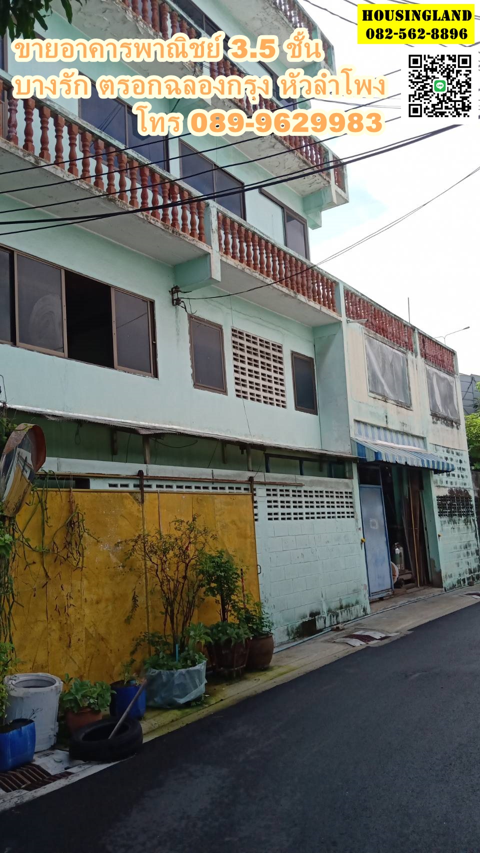 Commercial building for sale, 3.5 floors, Bang Rak, Trok Chalong Krung, Hua Lamphong, Samphanthawong, Pathumwan, Rama 4