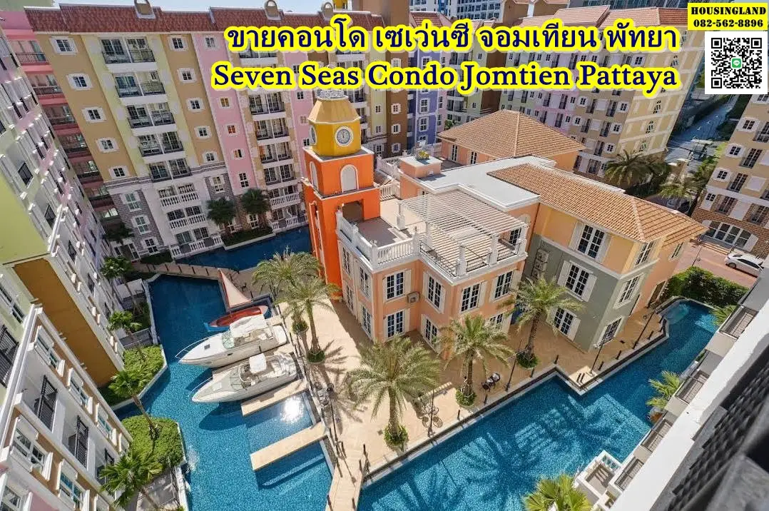 Condo for sale Seven Seas Jomtien Pattaya Seven Seas Condo Jomtien Pattaya