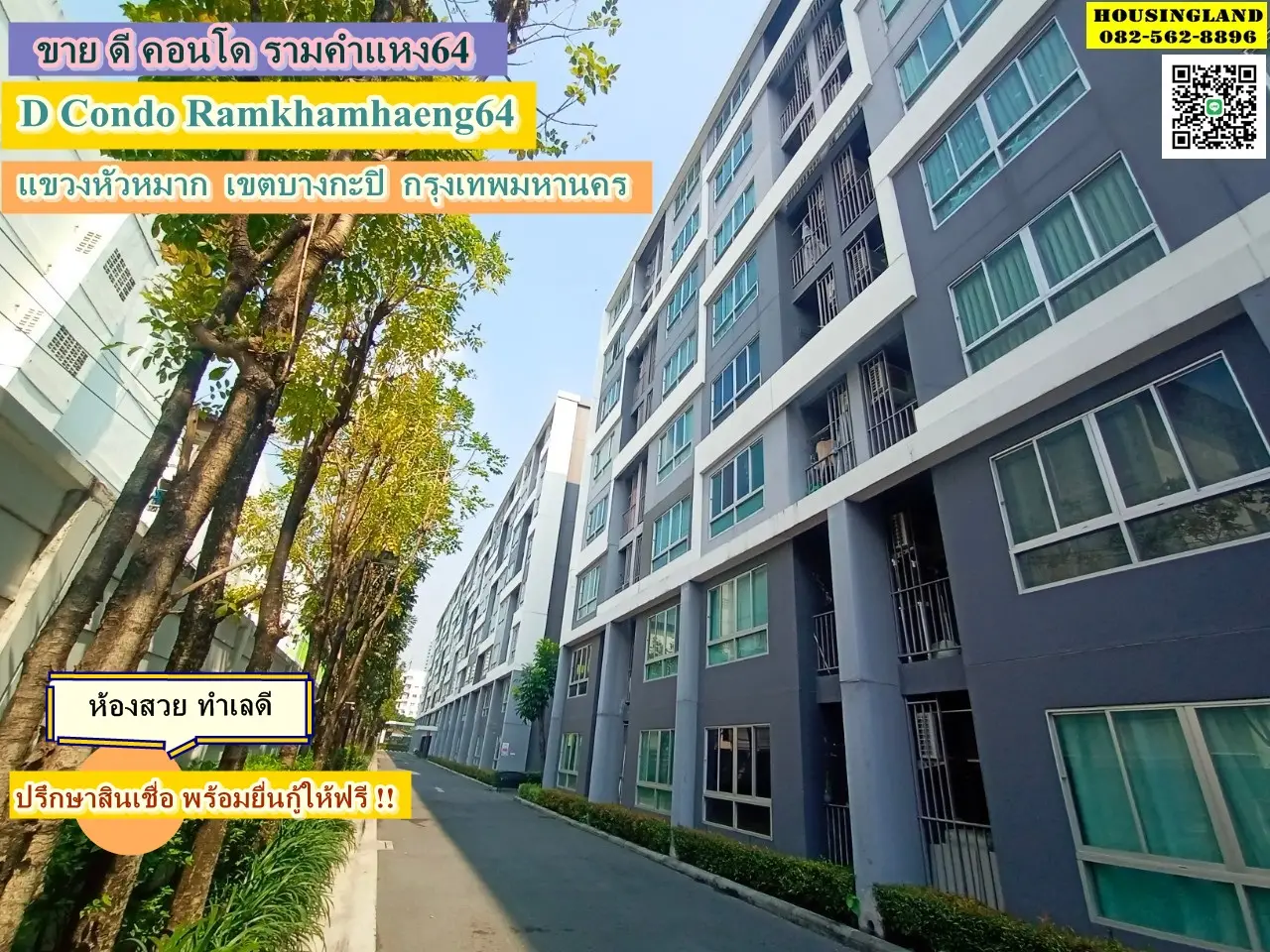 Sale D Condo Ramkhamhaeng 64 (D Condo Ramkhamhaeng64), opposite Wat Sriboonrueang, Hua Mak Subdistrict, Bang Kapi District, Bangkok.