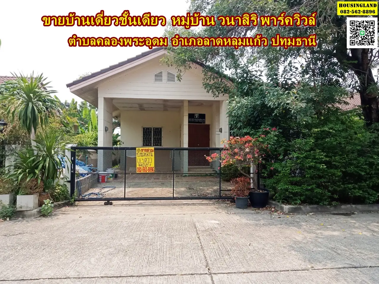 单层房屋出售。Wanasiri Park View Village, 省行政组织路, 沿运河, Koh Krieng Khlong Phra Udom 分区 Lat Lum Kaeo District, 巴吞他尼府