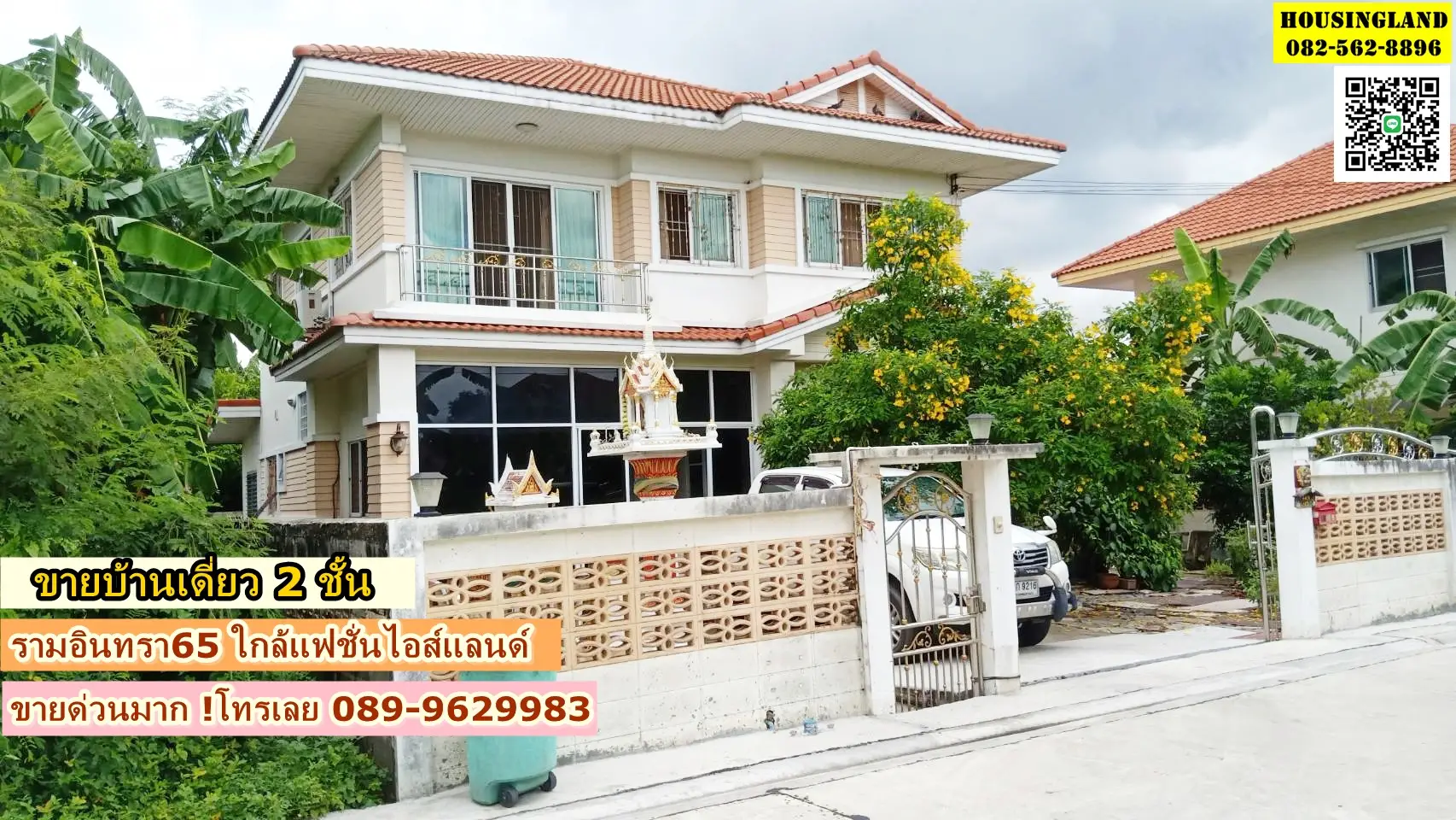 2层独立屋出售，Ram Inthra 65, Ram Inthra Road, Tha Raeng Subdistrict, Bang Khen District, Bangkok, Bangkok.