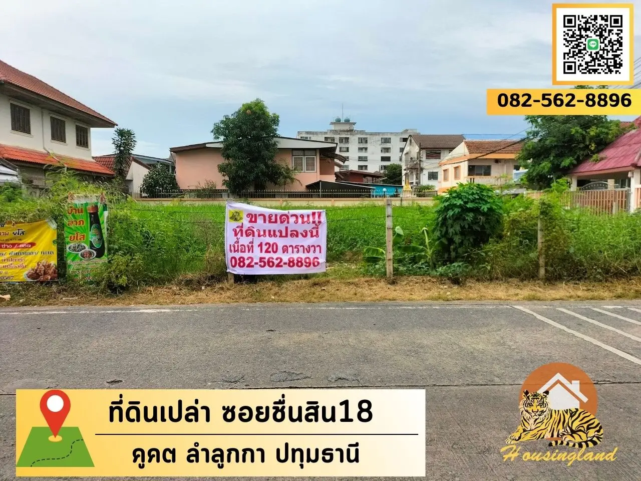 巴吞他尼府 Lam Luk Ka District Khu Khot Subdistrict 待售土地，满角地块 川新 (39) Soi 17