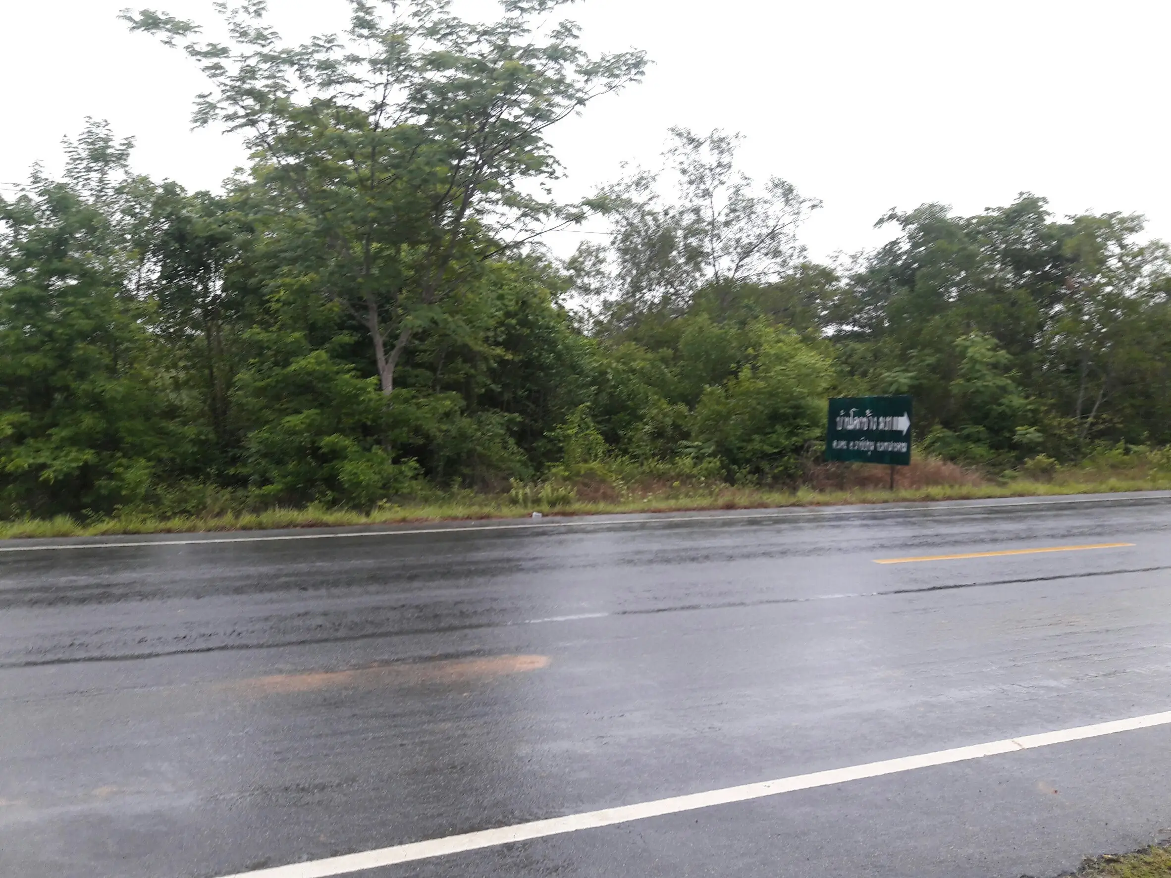 Land for sale Borabue