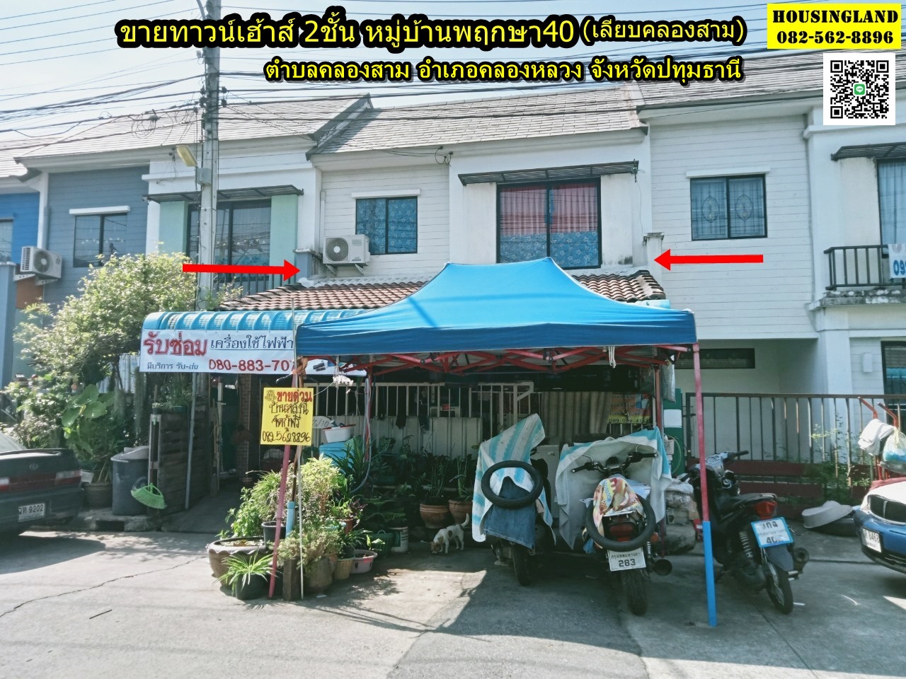 2-storey townhouse for sale, Pruksa Village 40/1