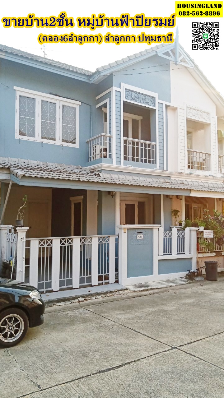 2 storey house for sale, Fah Piyarom Village, Khlong 6, Lam Luk Ka, Pathum Thani