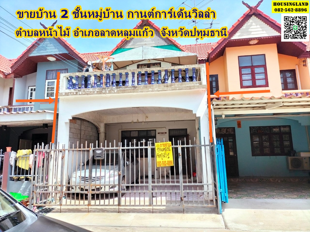 2 storey townhouse for sale, Kan Garden Villa Village, Na Mai Subdistrict, Lat Lum Kaeo District Pathum Thani Province