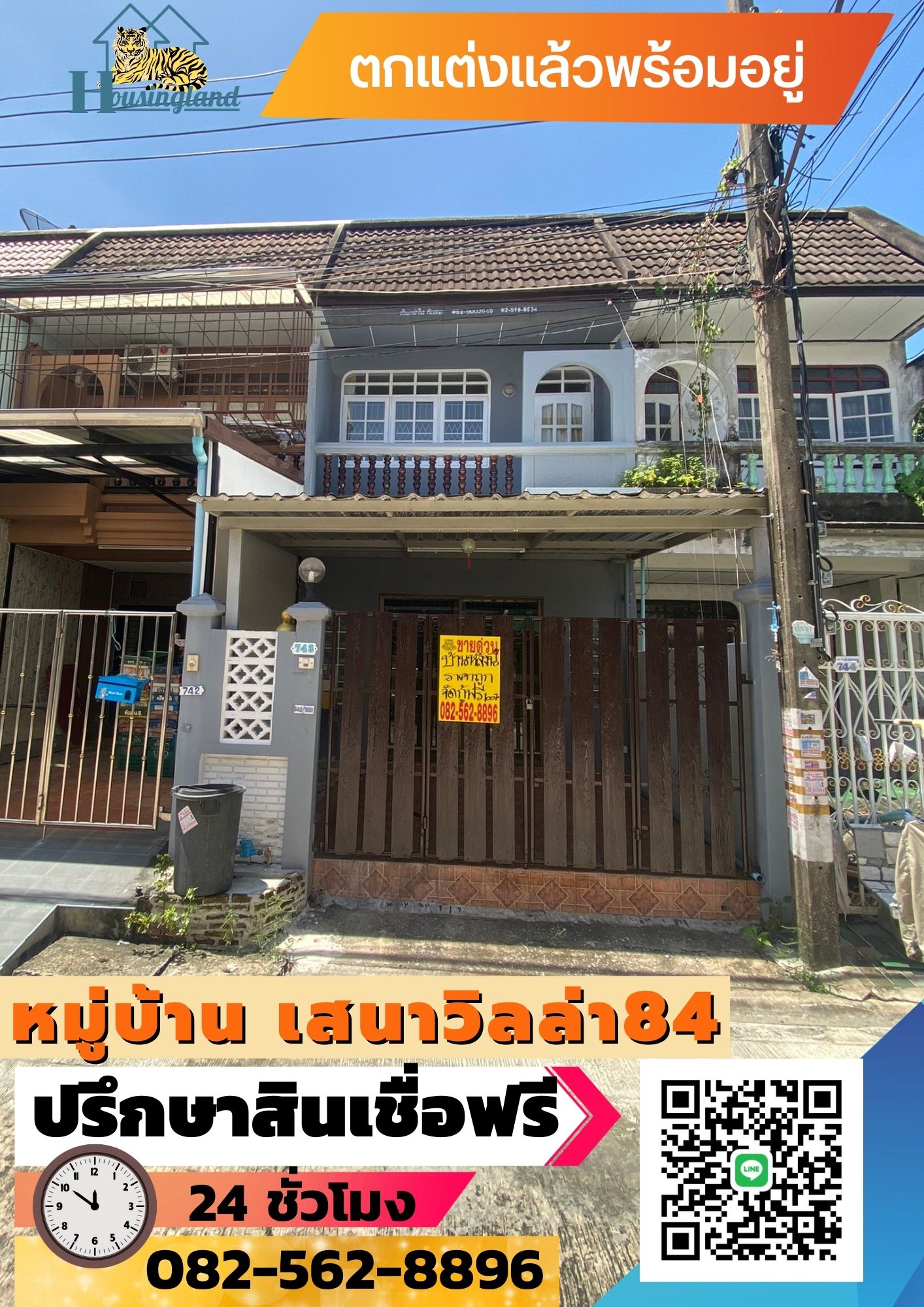 2 storey townhouse for sale, Sena Villa Village 84, Khlong Chan Subdistrict, Bang Kapi District, Bangkok