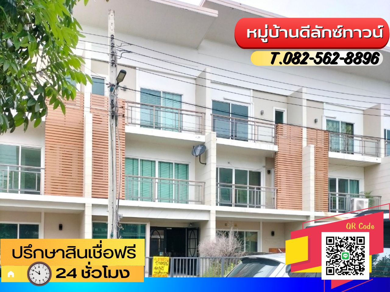 3-storey house for sale, Deluxe Town Village, Ramintra 34, Tha Raeng Subdistrict, Bang Khen District, Bangkok