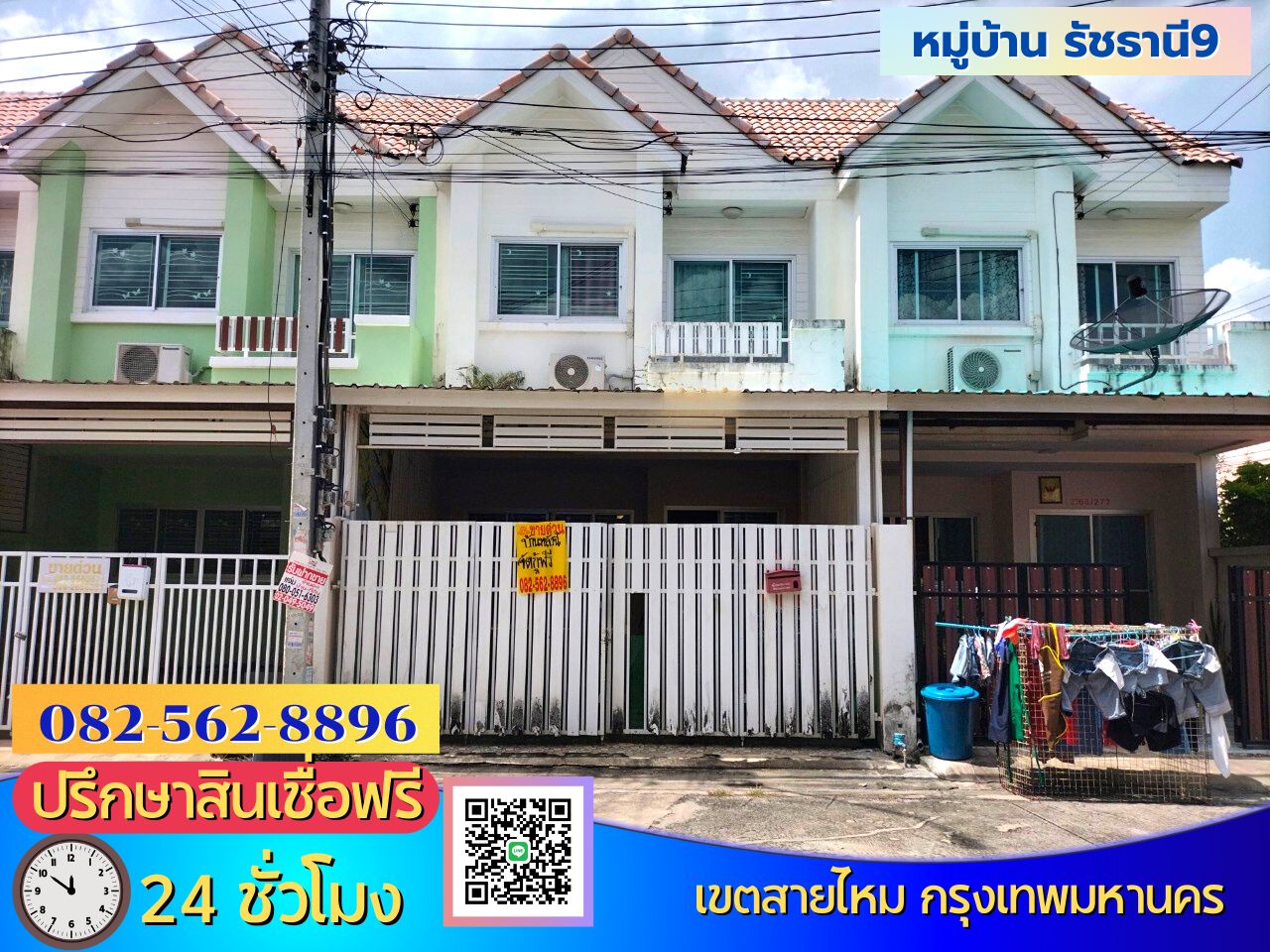 2 storey house for sale in Sai Mai area, Ratchathani Village 9, Sai Mai Subdistrict, Sai Mai District, Bangkok