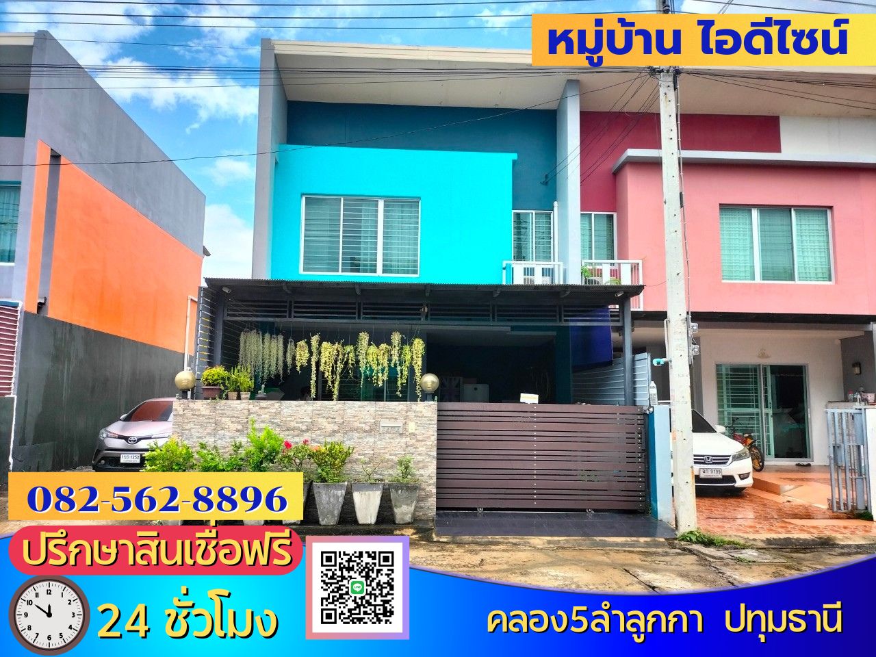 2 storey house for sale, I Design Village, behind the corner of the ring road - Lam Luk Ka, Khlong 5, Bueng Kham Phroi Subdistrict, Lam Luk Ka District, Pathum Thani Province
