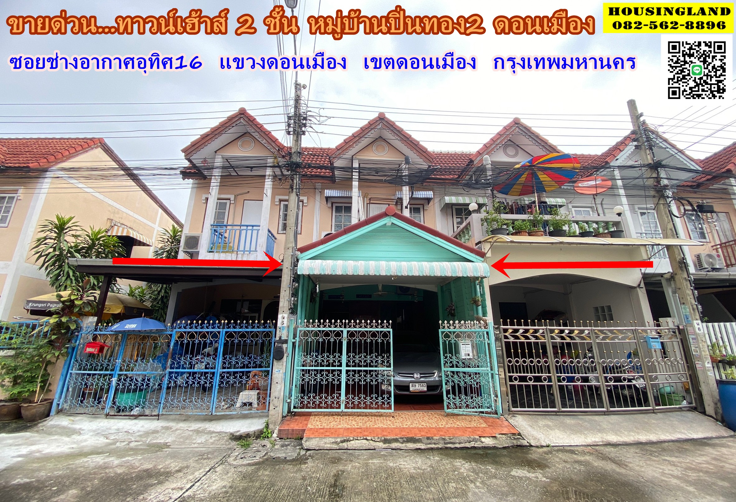 2 storey townhouse for sale, Pinthong Village 2, Don Mueang, Soi Chang Akat Uthit 16, Don Mueang Subdistrict, Don Mueang District, Bangkok