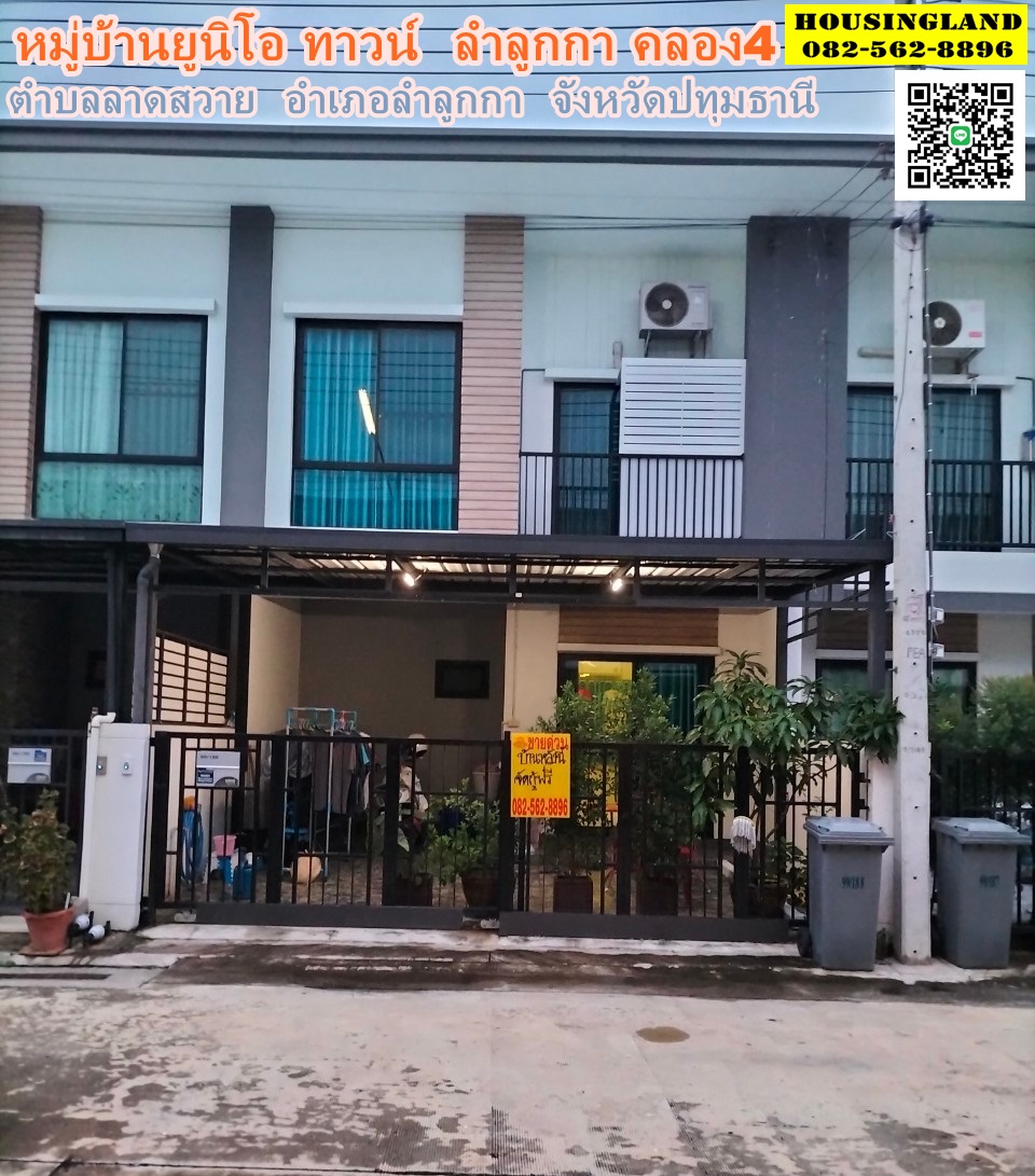 2-storey house for sale, Unio Town Village, Lam Luk Ka, Khlong Si.